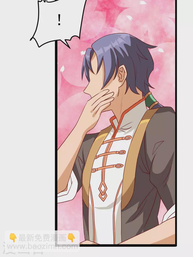 第10话上 轻点，我是第一次-第21话