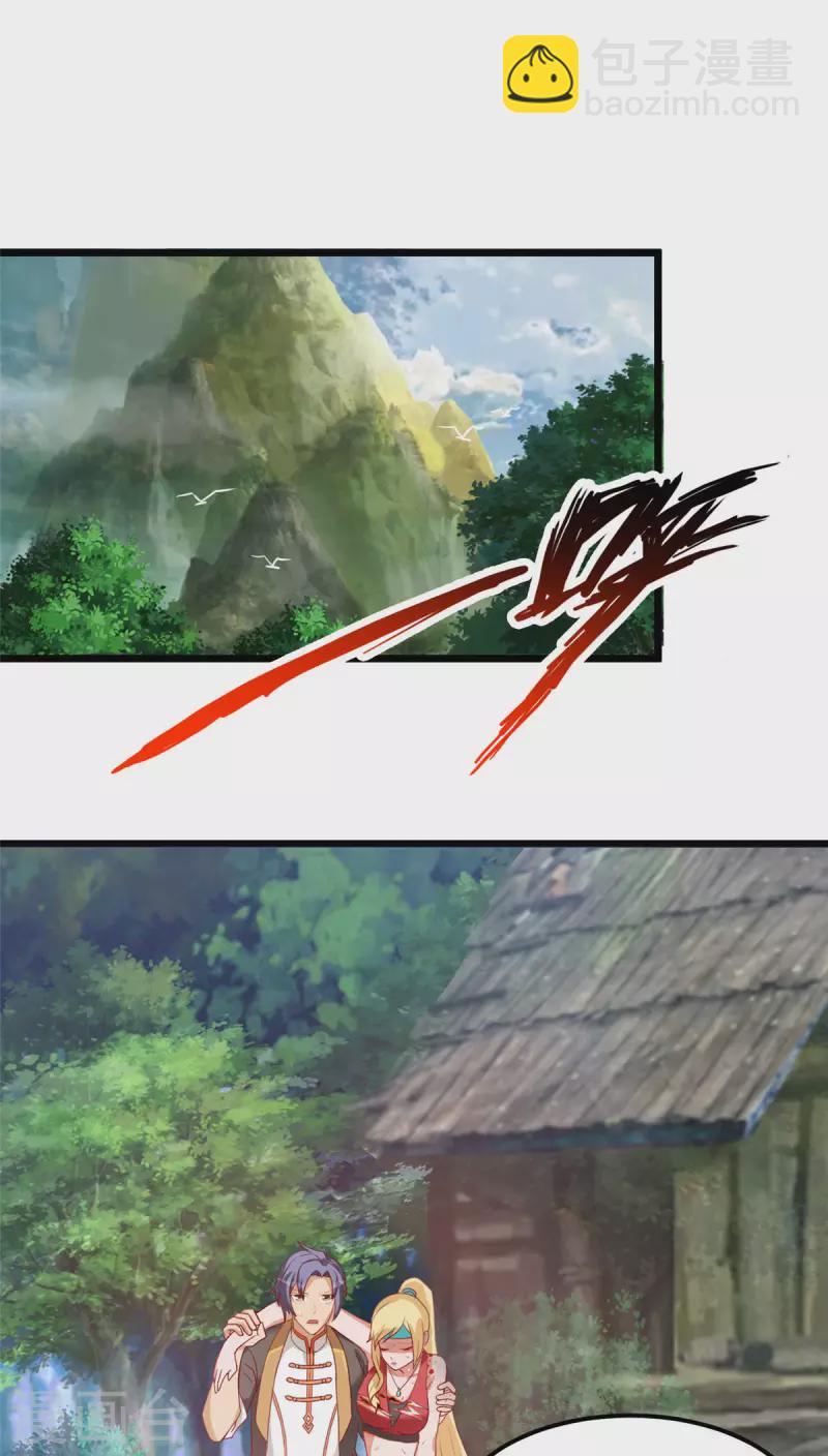 第10话上 轻点，我是第一次-第21话