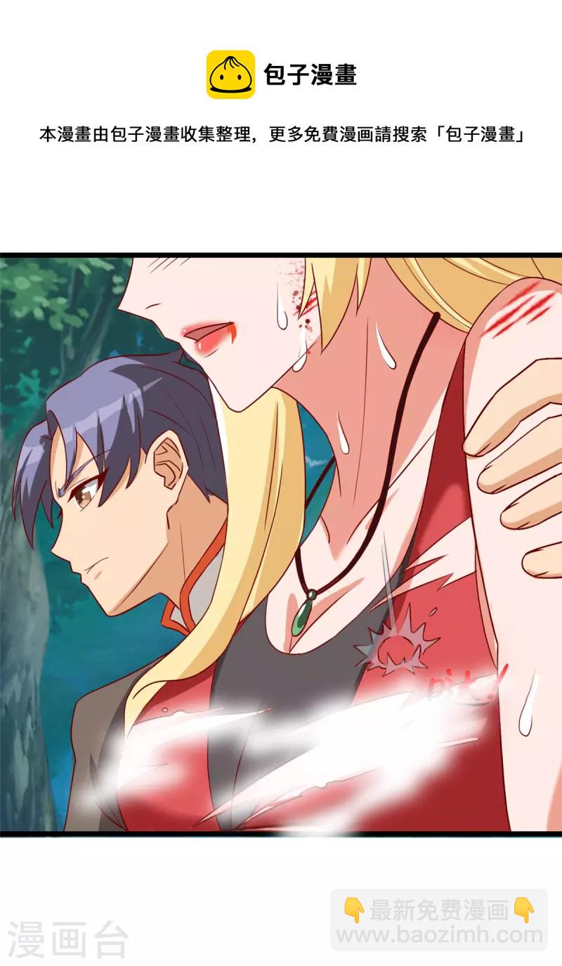 第10话上 轻点，我是第一次-第21话