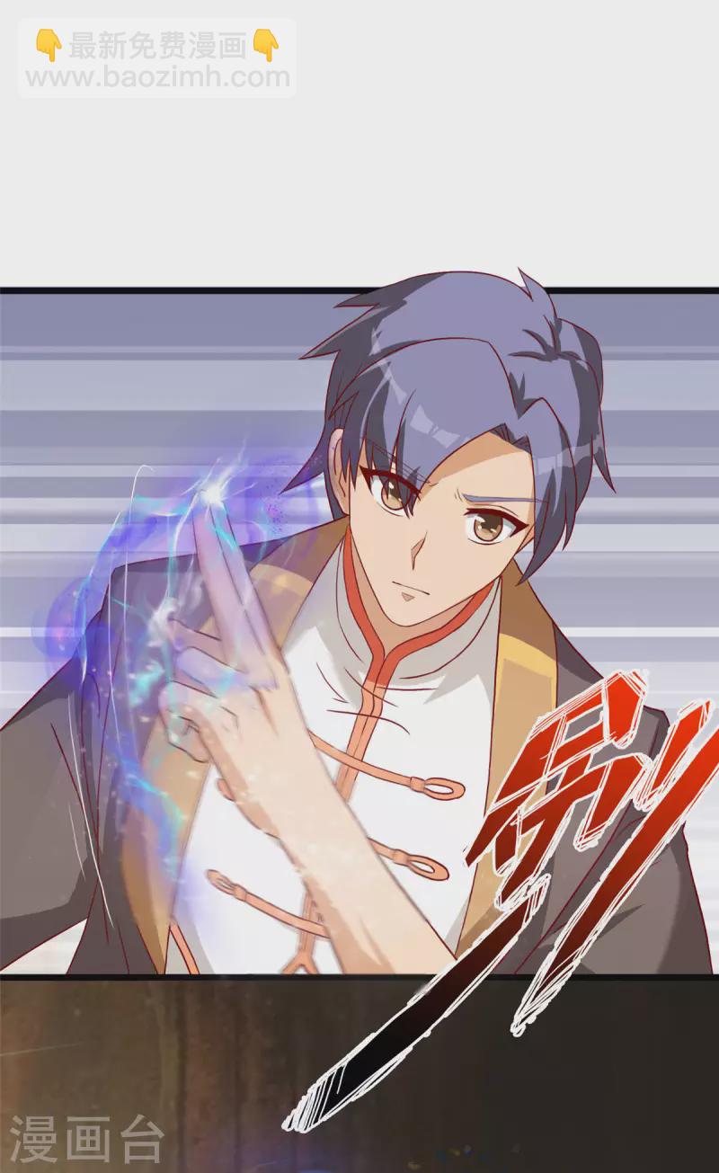 第10话上 轻点，我是第一次-第21话