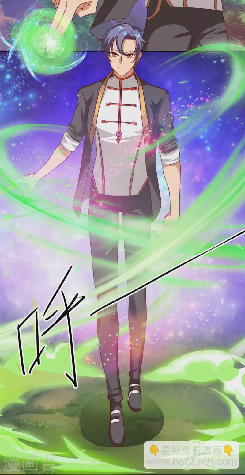 第12话上 想跑？没那么容易-第25话