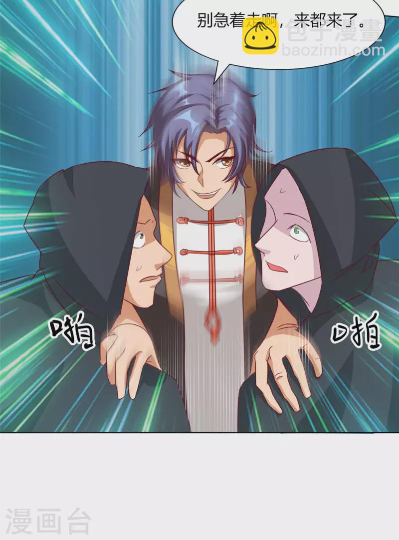 第12话上 想跑？没那么容易-第25话