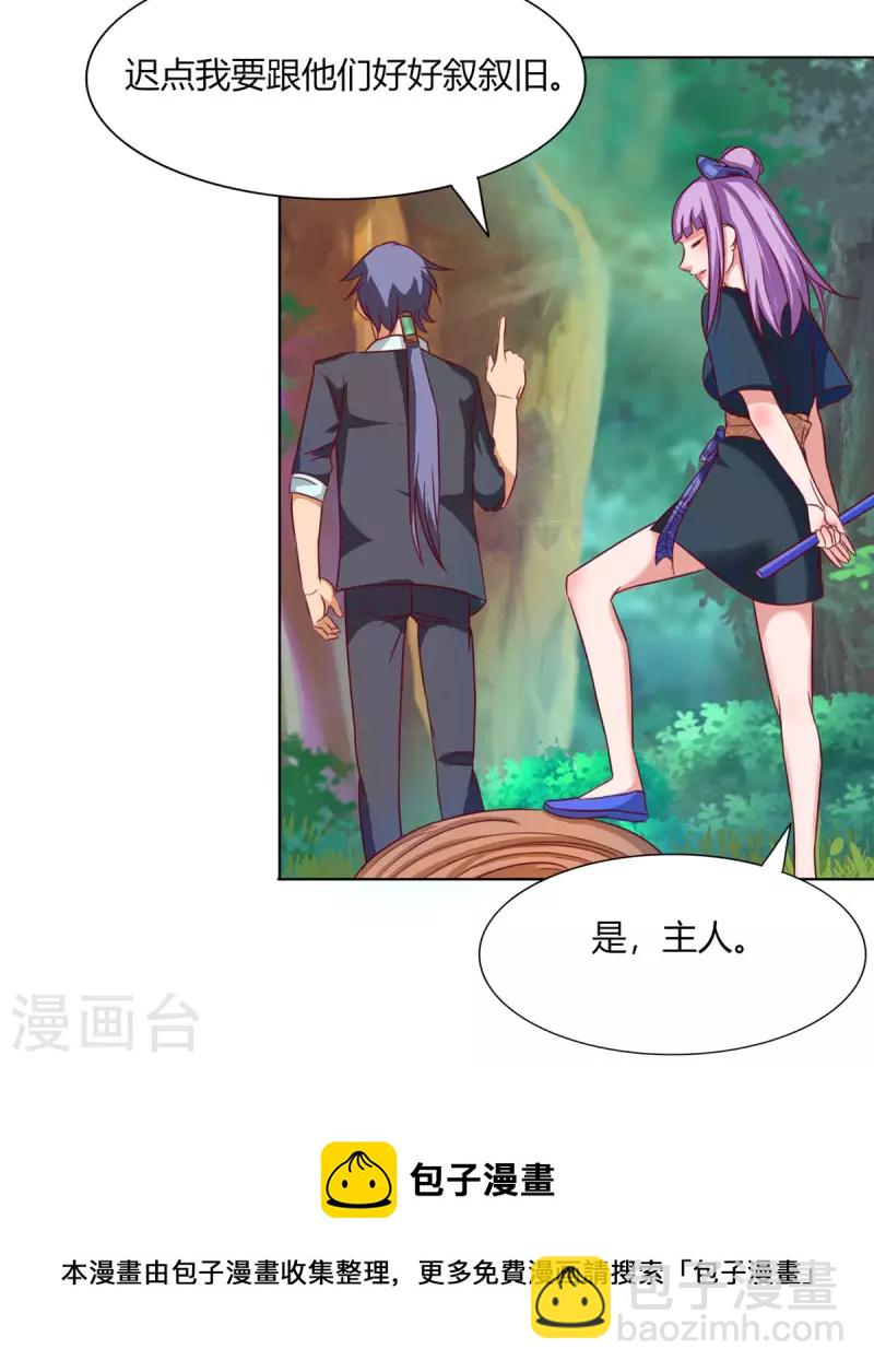 第12话上 想跑？没那么容易-第25话