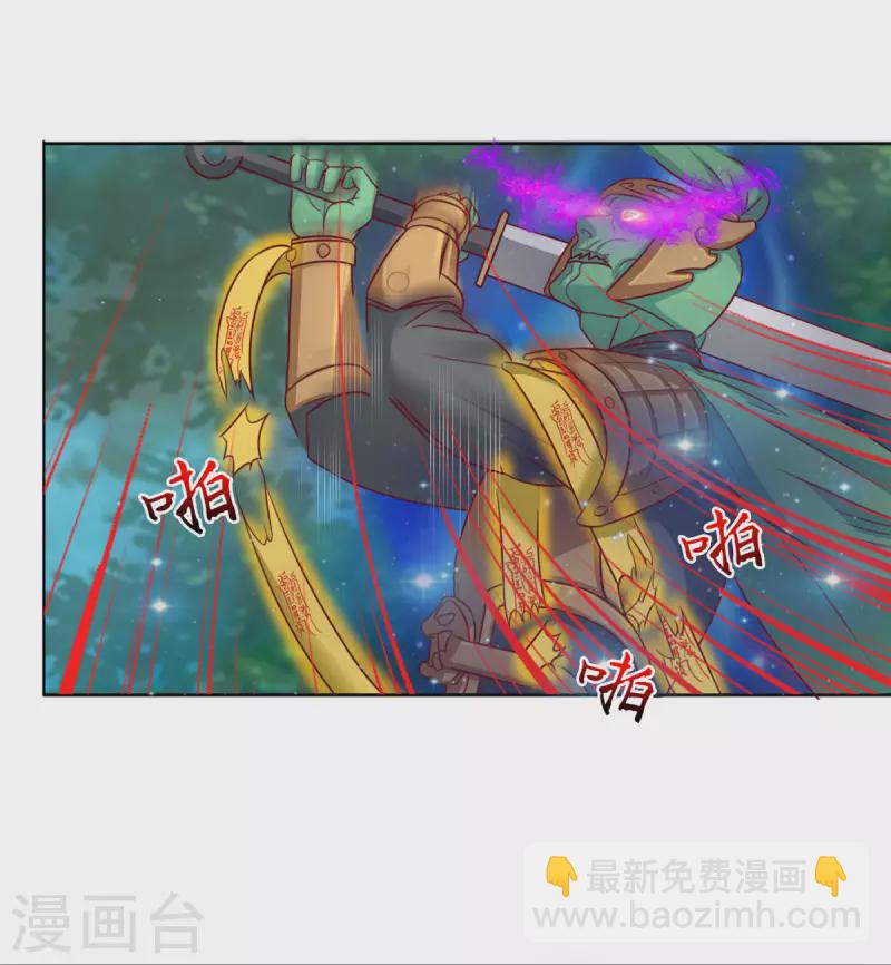 第12话上 想跑？没那么容易-第25话