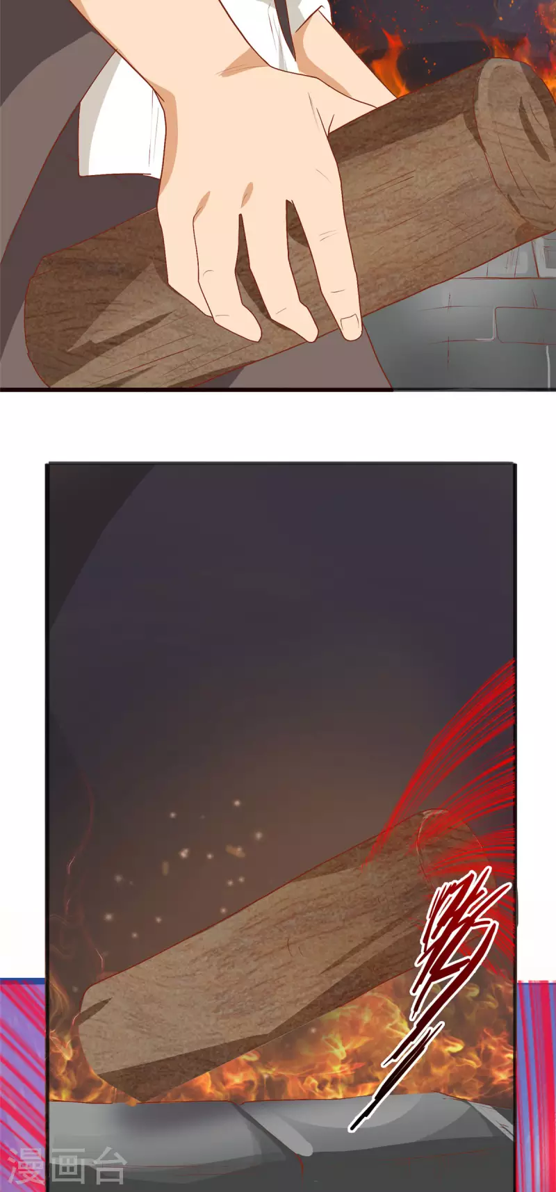 第13话上 大缸炖美女-第27话