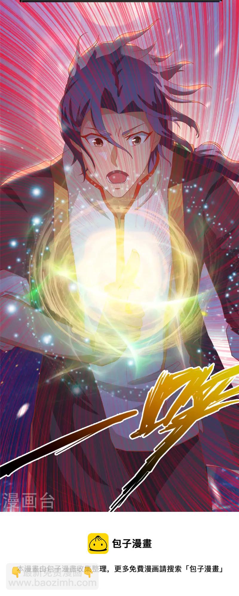 第13话上 大缸炖美女-第27话