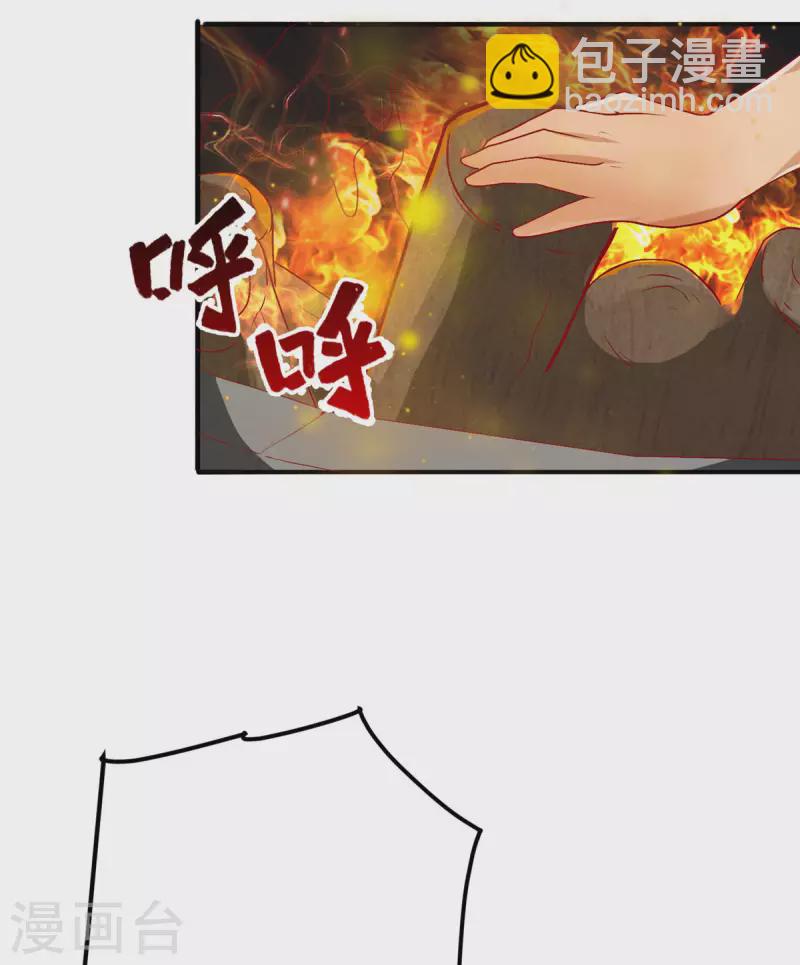 第13话上 大缸炖美女-第27话