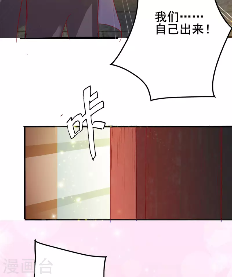 第13话上 大缸炖美女-第27话