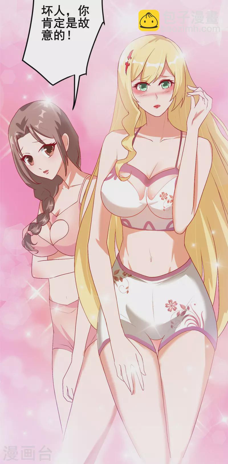 第13话上 大缸炖美女-第27话