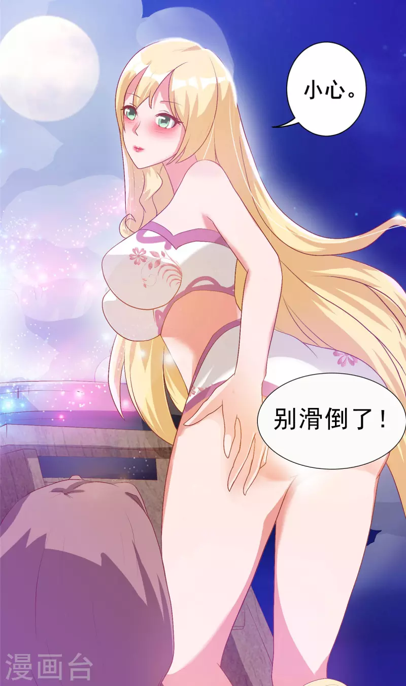 第13话上 大缸炖美女-第27话