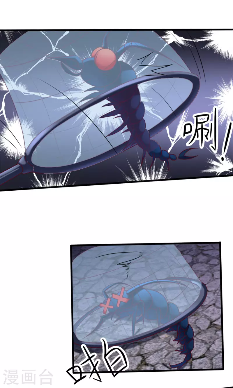 第14话上 要出来了！-第29话