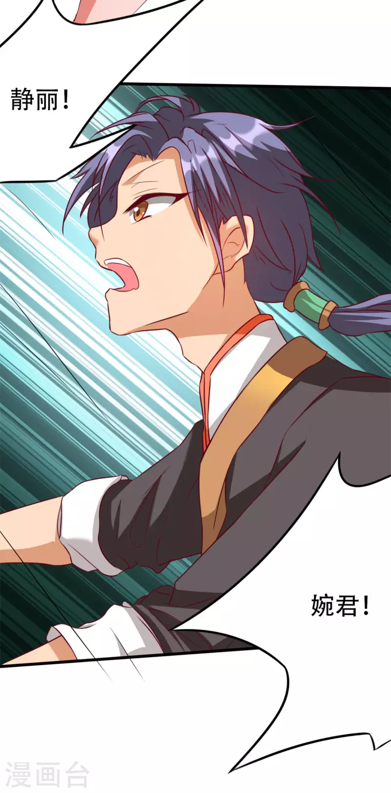 第14话上 要出来了！-第29话