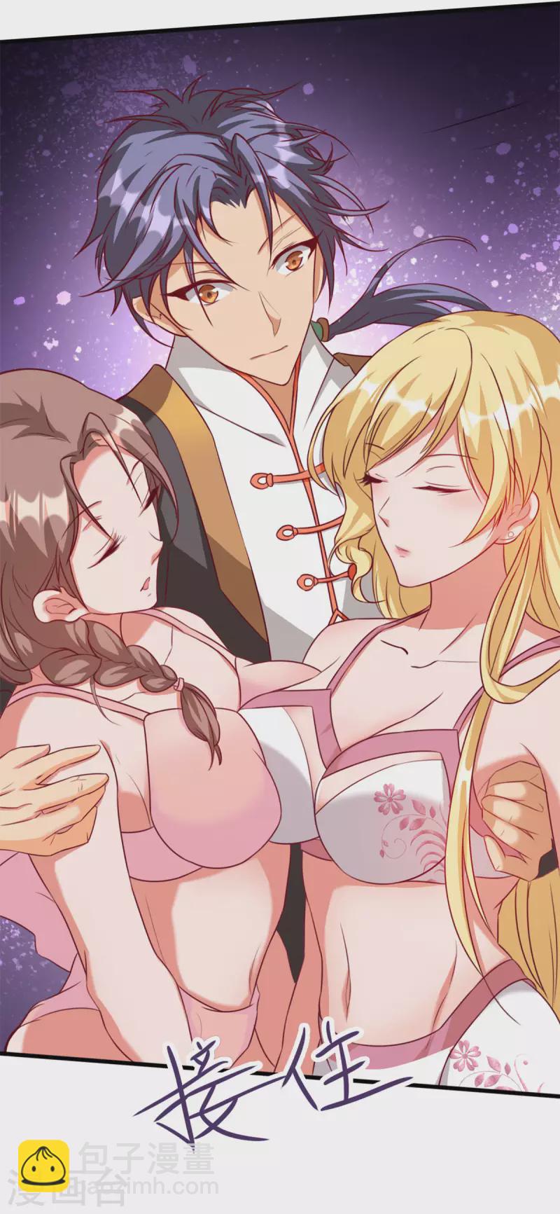 第14话上 要出来了！-第29话