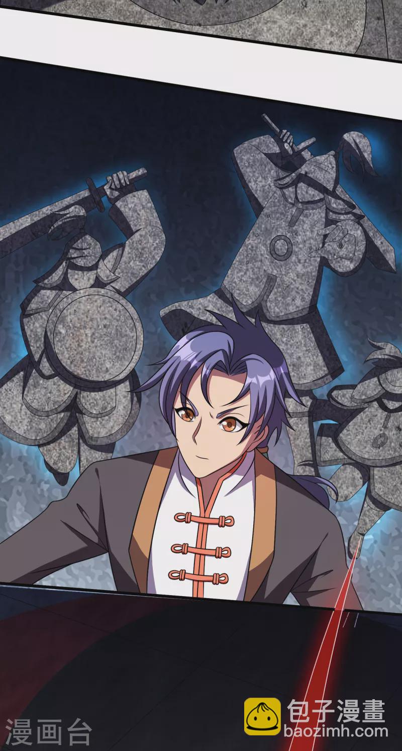 第16话上 护灵兵阵-第33话