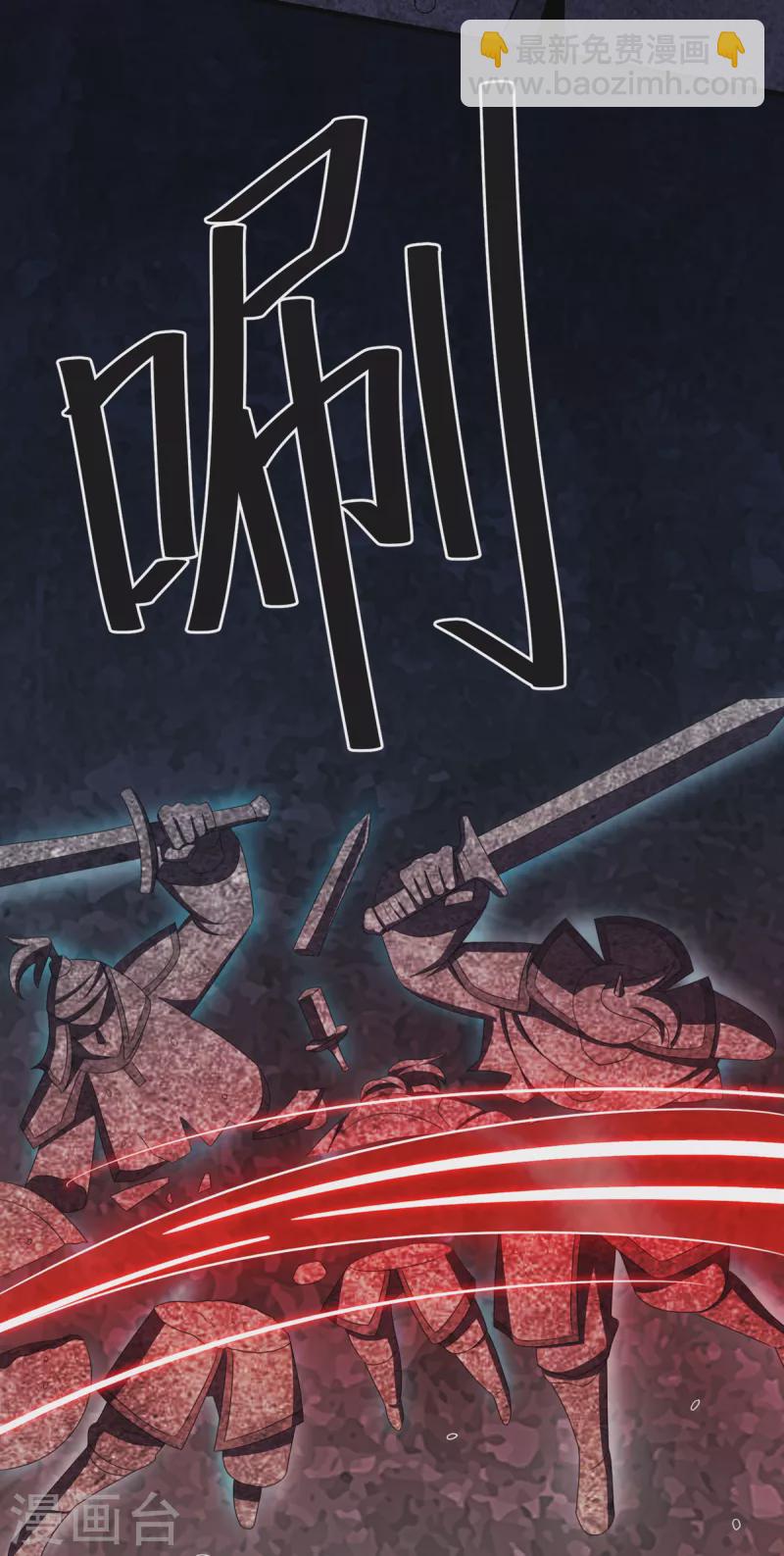 第16话上 护灵兵阵-第33话