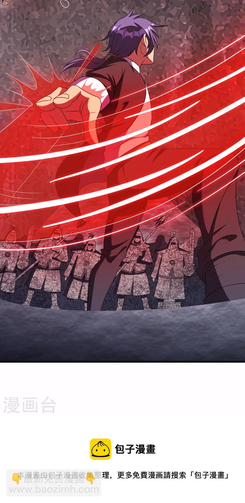 第16话上 护灵兵阵-第33话