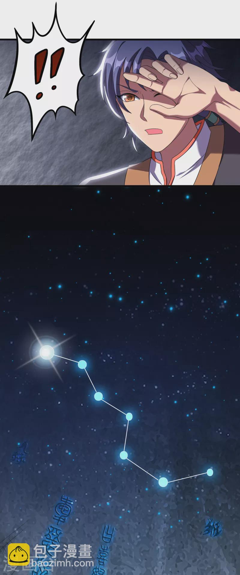 第16话上 护灵兵阵-第33话