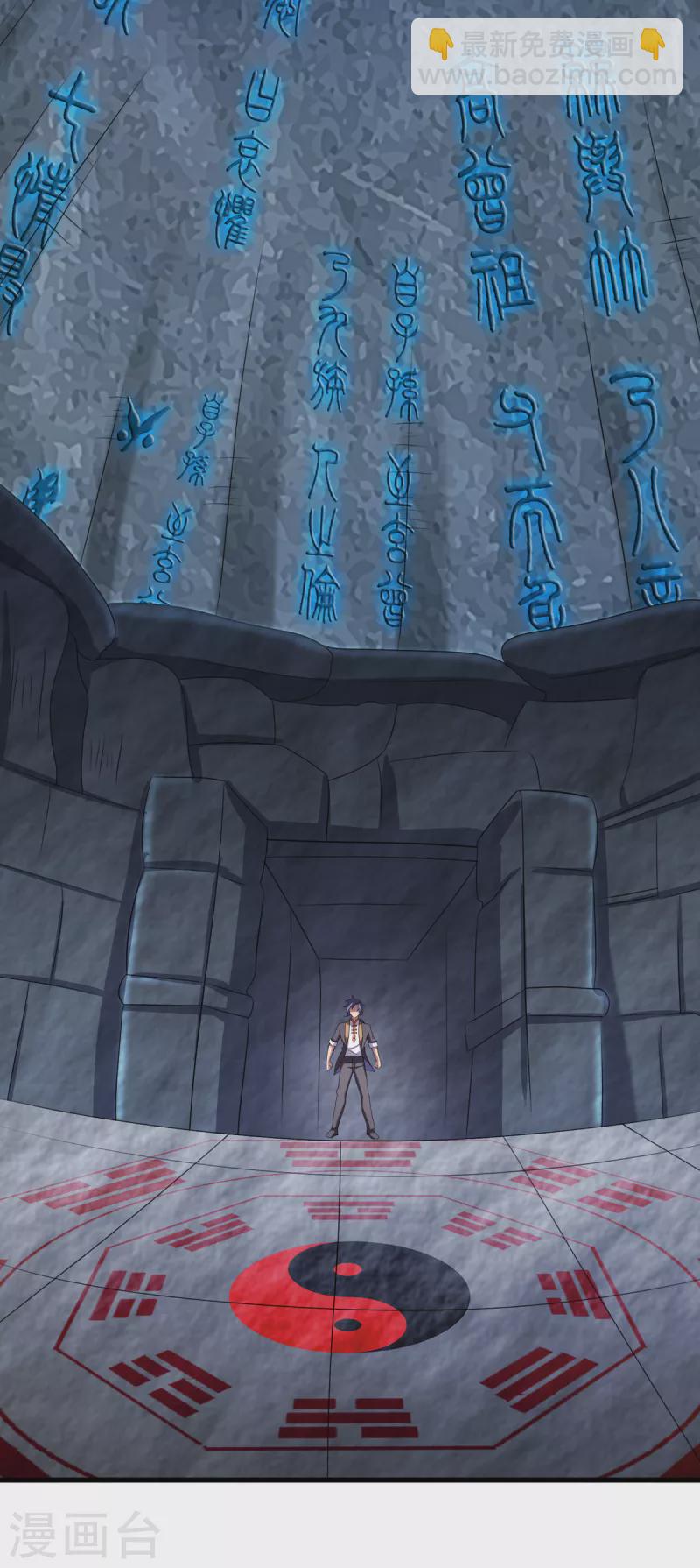 第16话上 护灵兵阵-第33话