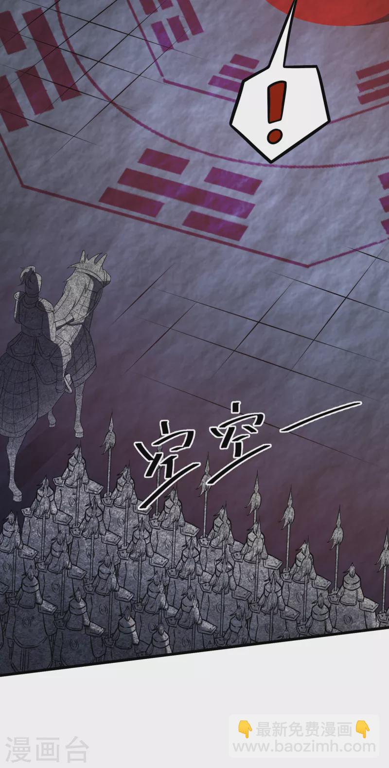 第16话上 护灵兵阵-第33话