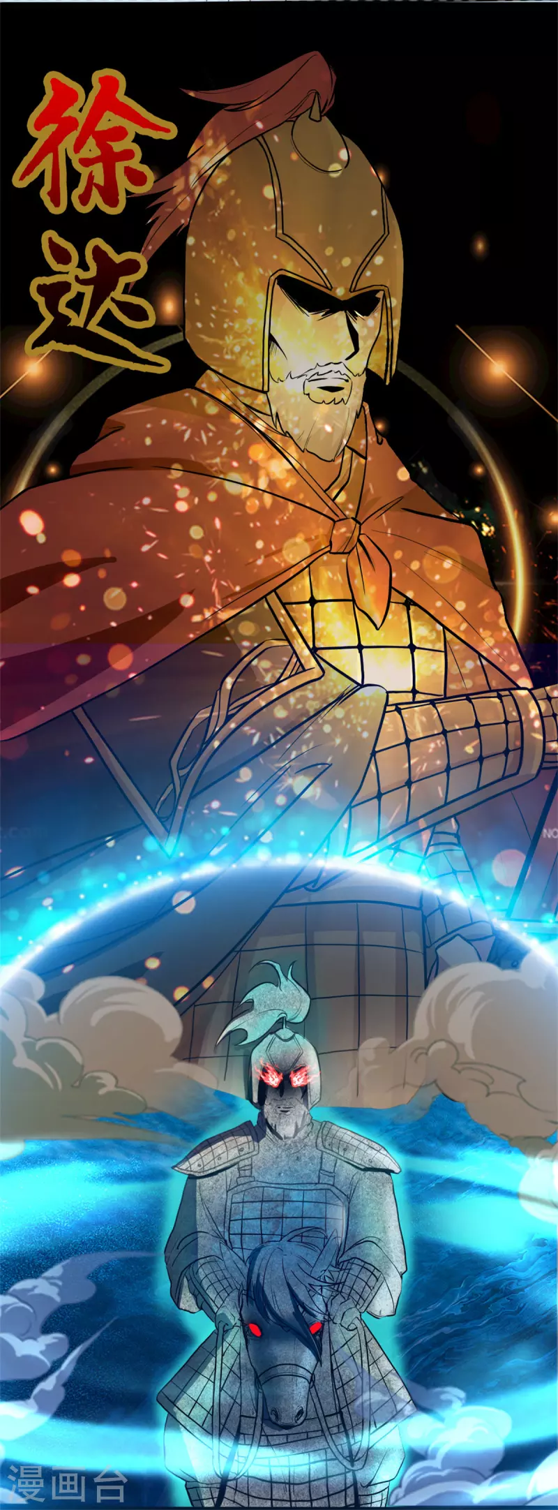 第17话上 大明第一军神-第35话