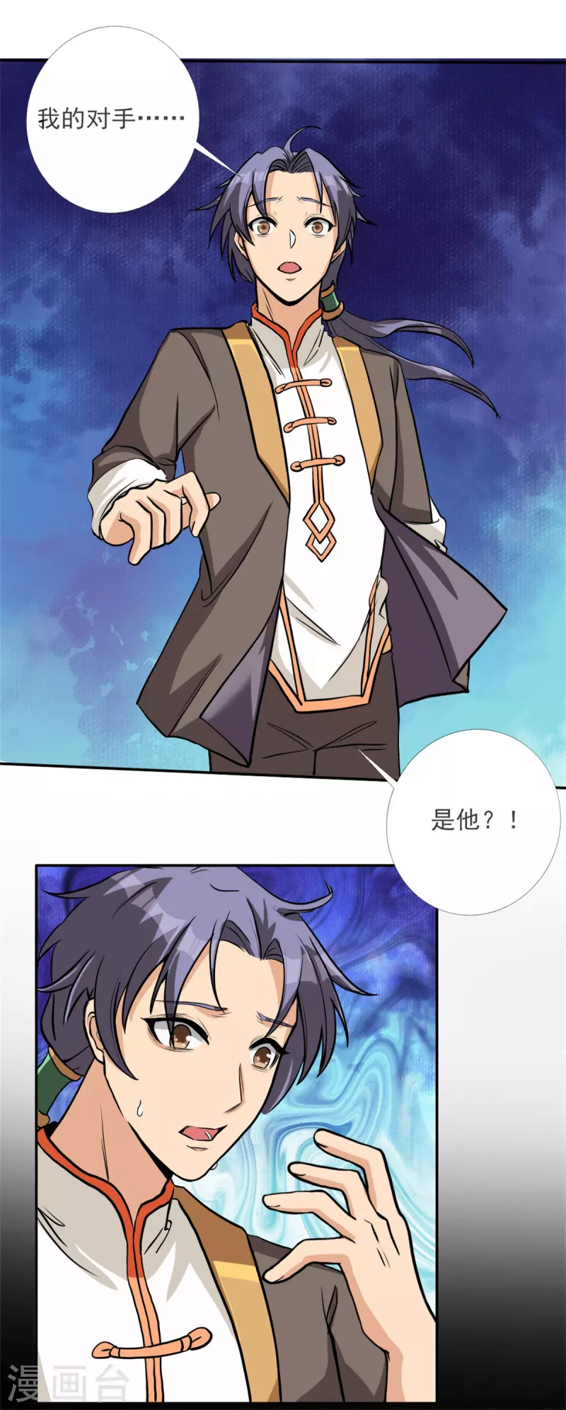 第17话上 大明第一军神-第35话