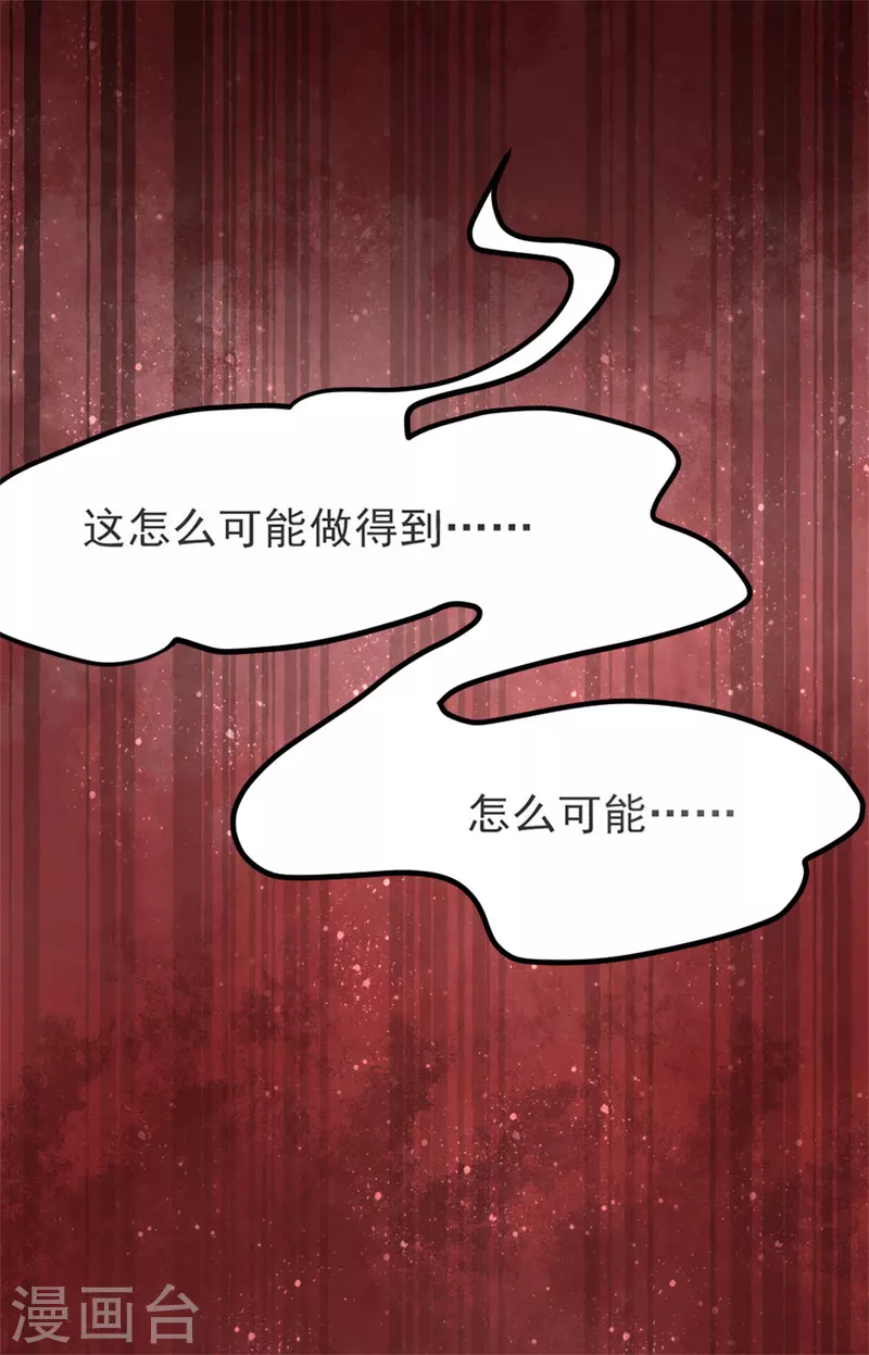 第17话上 大明第一军神-第35话