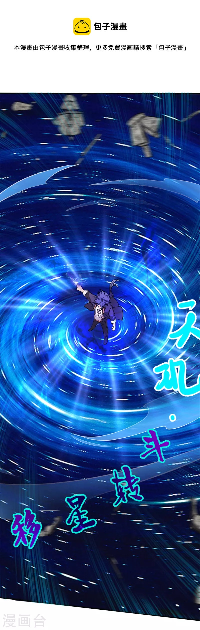 第17话上 大明第一军神-第35话