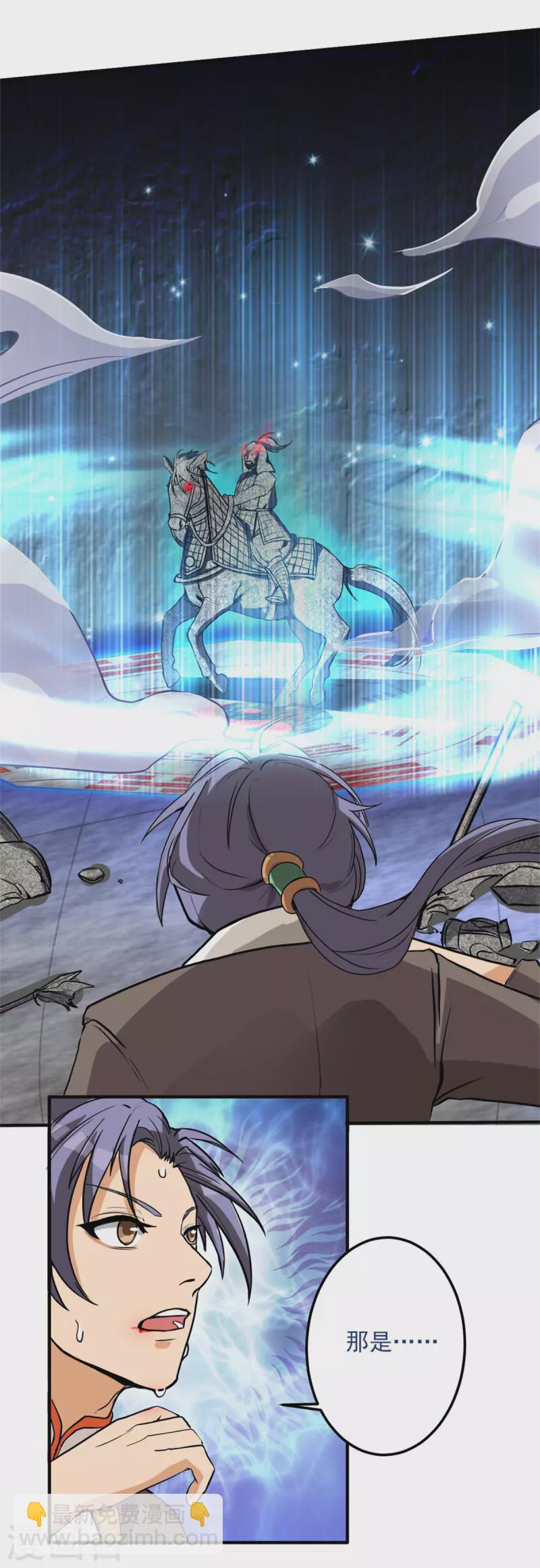 第17话上 大明第一军神-第35话