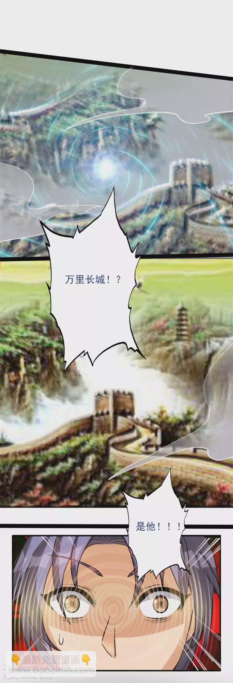 第17话上 大明第一军神-第35话