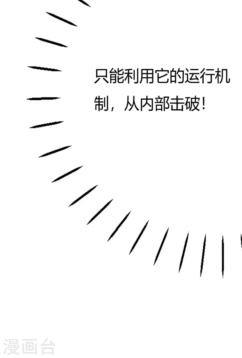 第18话上 婉君，你怎么来了-第37话