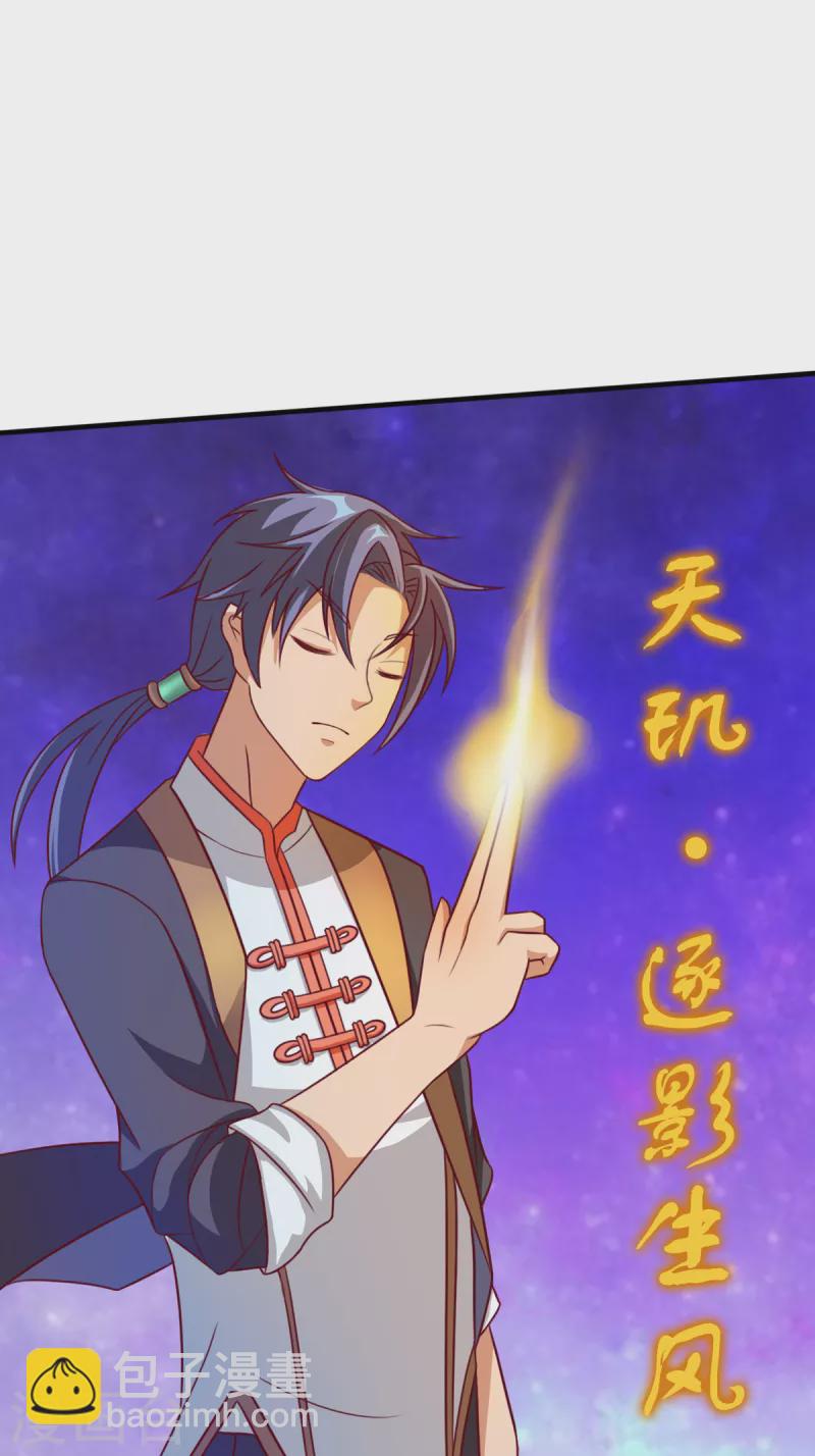 第18话上 婉君，你怎么来了-第37话