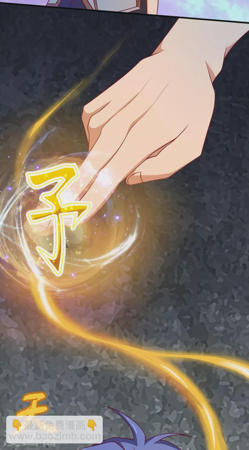 第18话上 婉君，你怎么来了-第37话