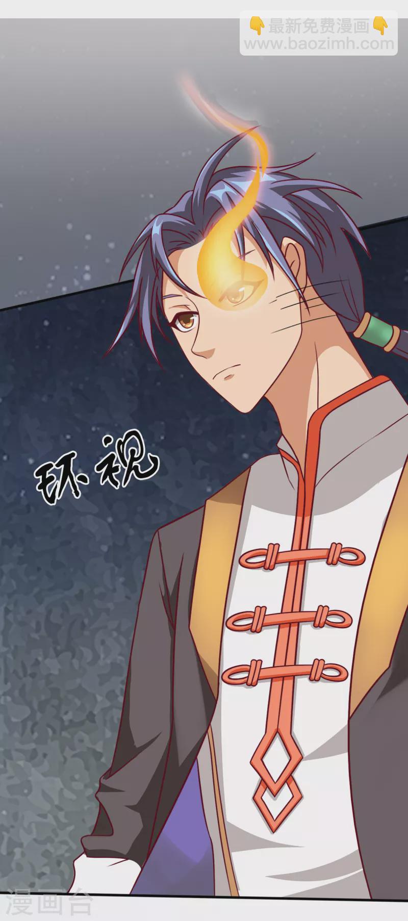 第18话上 婉君，你怎么来了-第37话