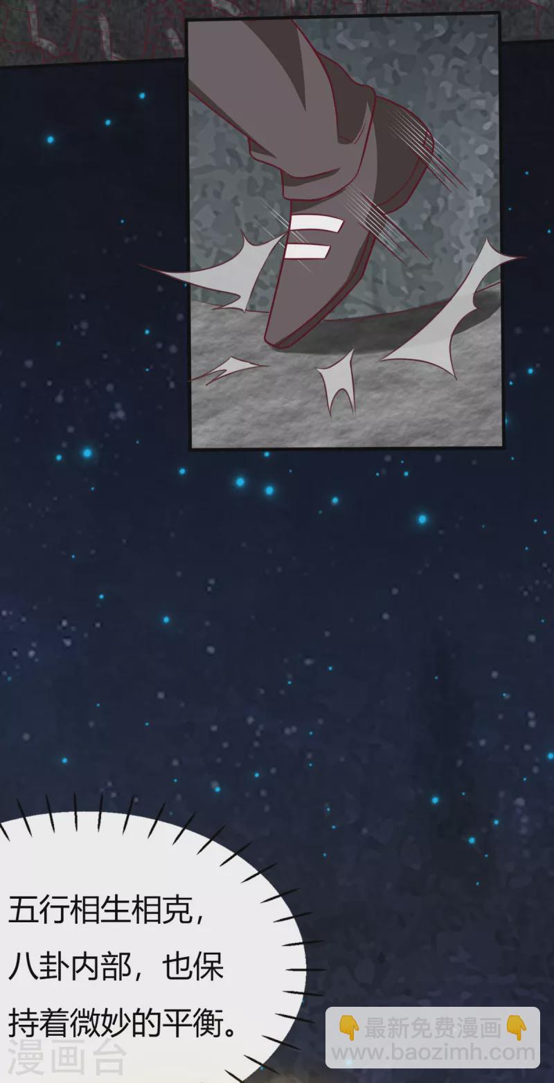 第18话上 婉君，你怎么来了-第37话