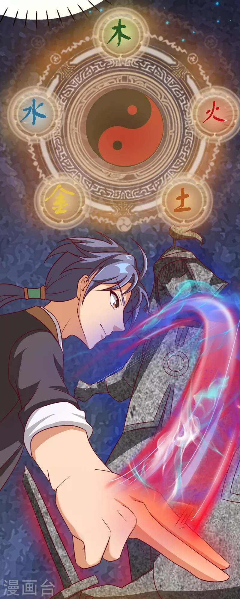 第18话上 婉君，你怎么来了-第37话