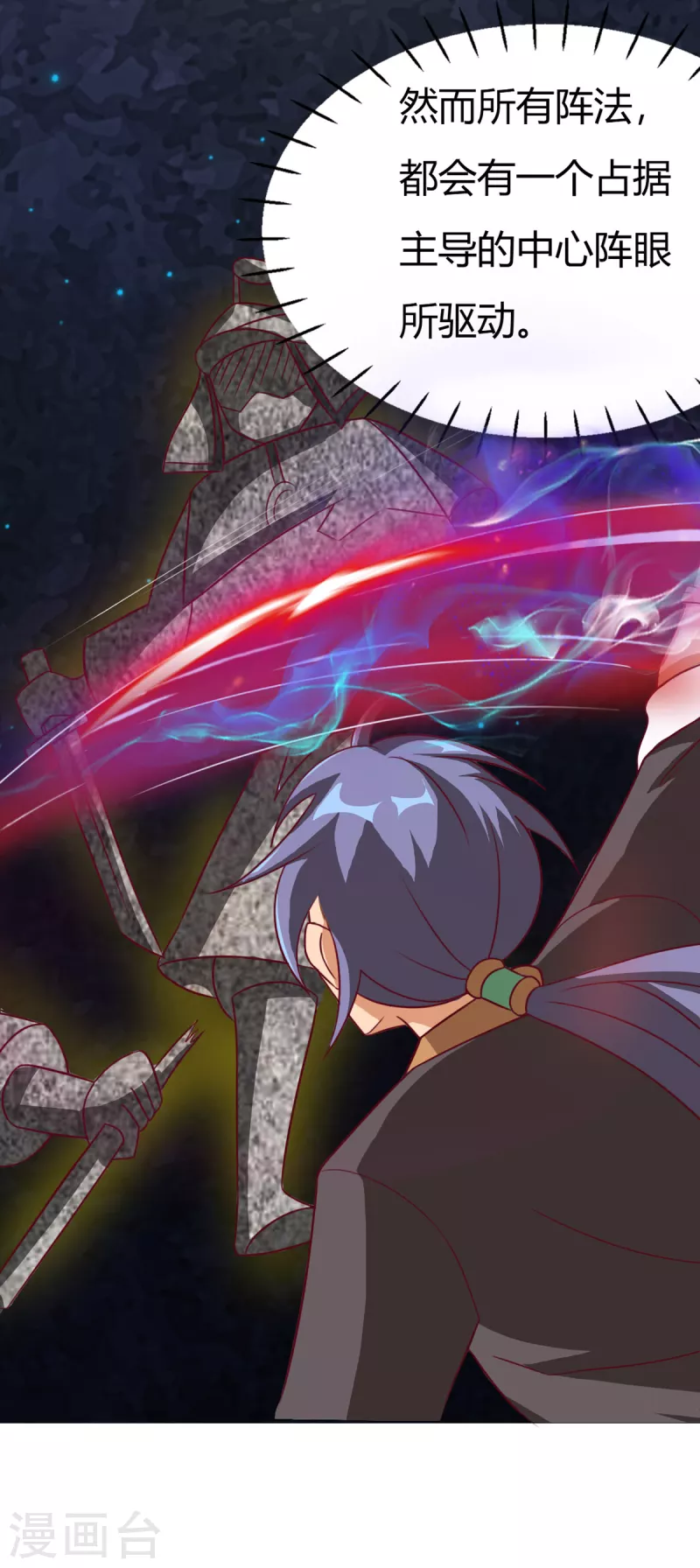 第18话上 婉君，你怎么来了-第37话