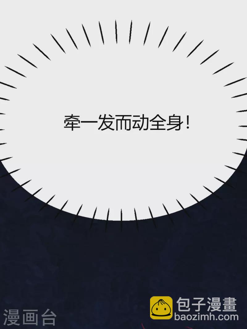 第18话上 婉君，你怎么来了-第37话