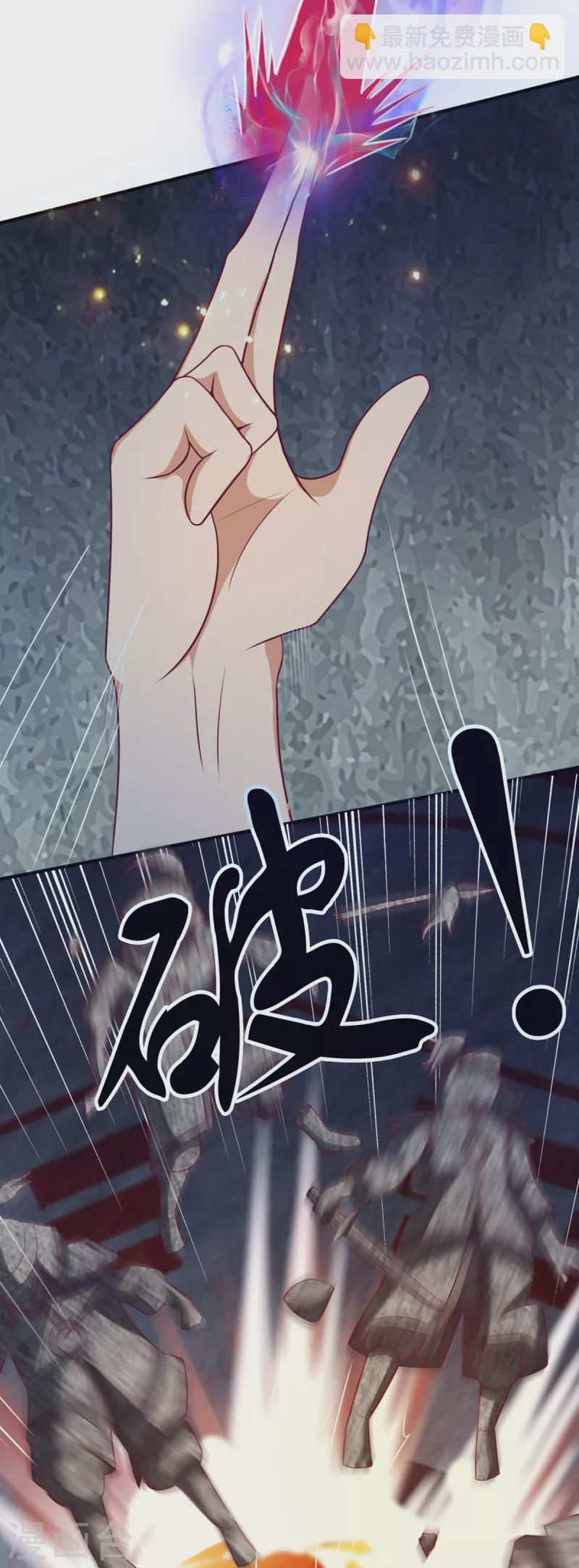 第18话上 婉君，你怎么来了-第37话