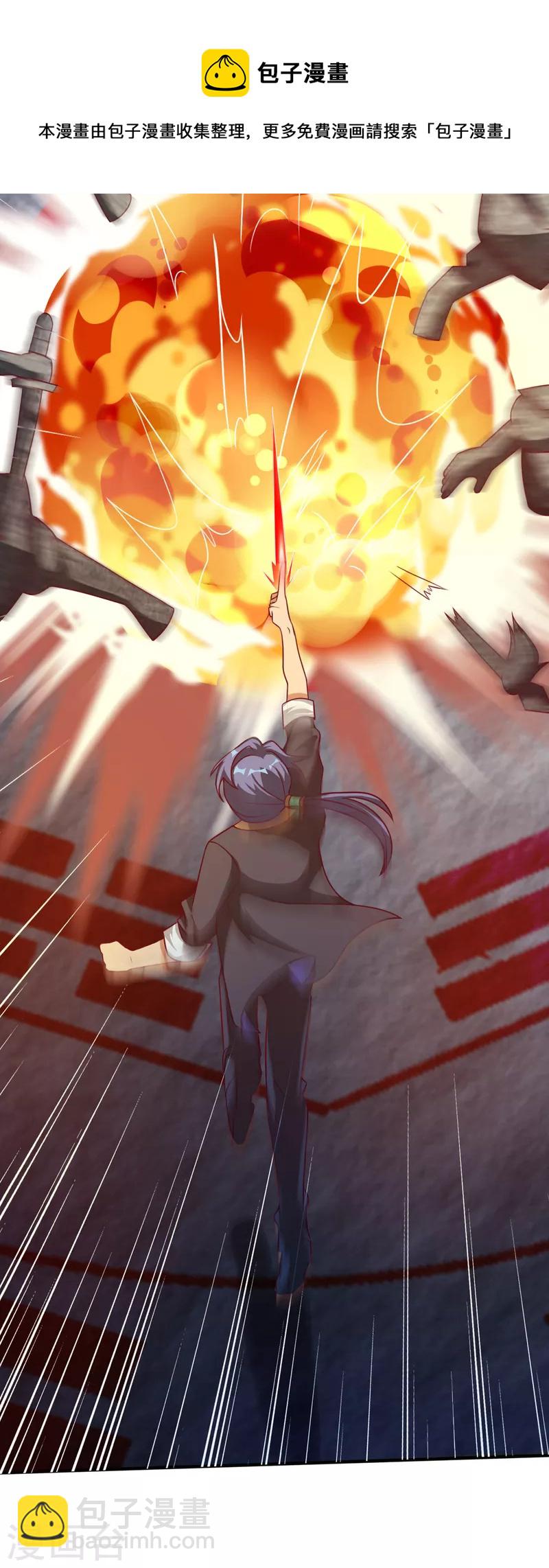 第18话上 婉君，你怎么来了-第37话