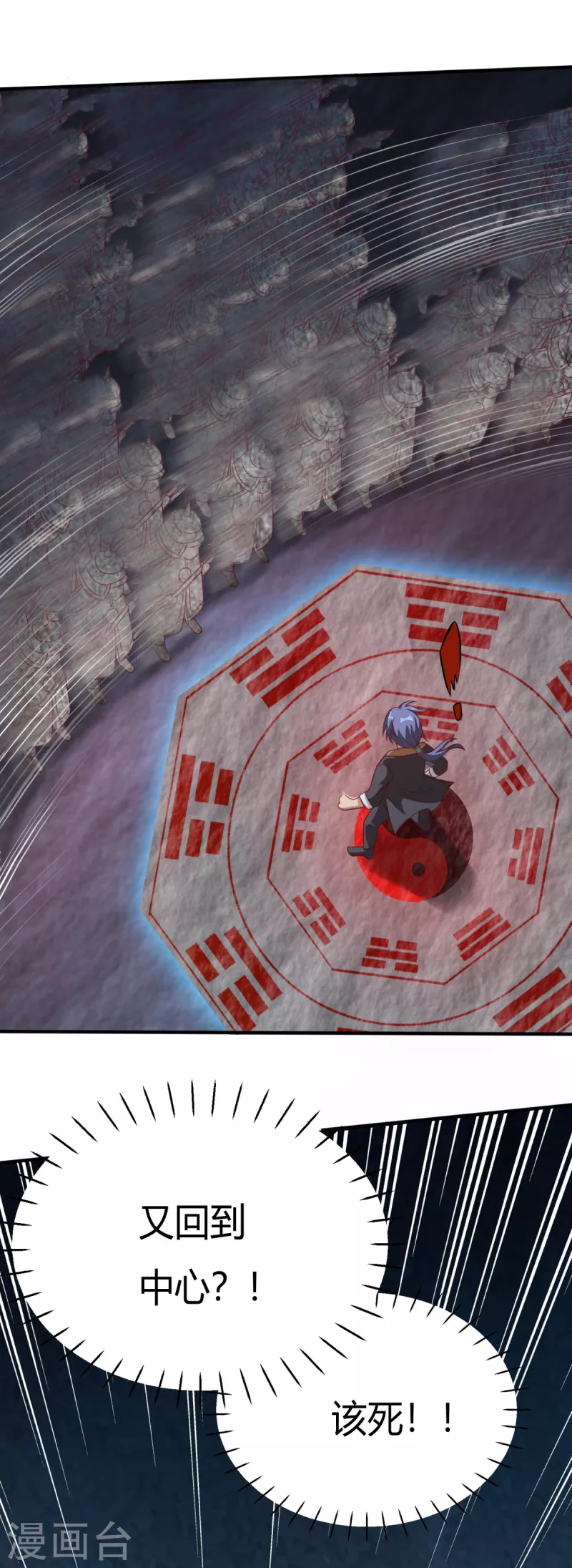 第18话上 婉君，你怎么来了-第37话