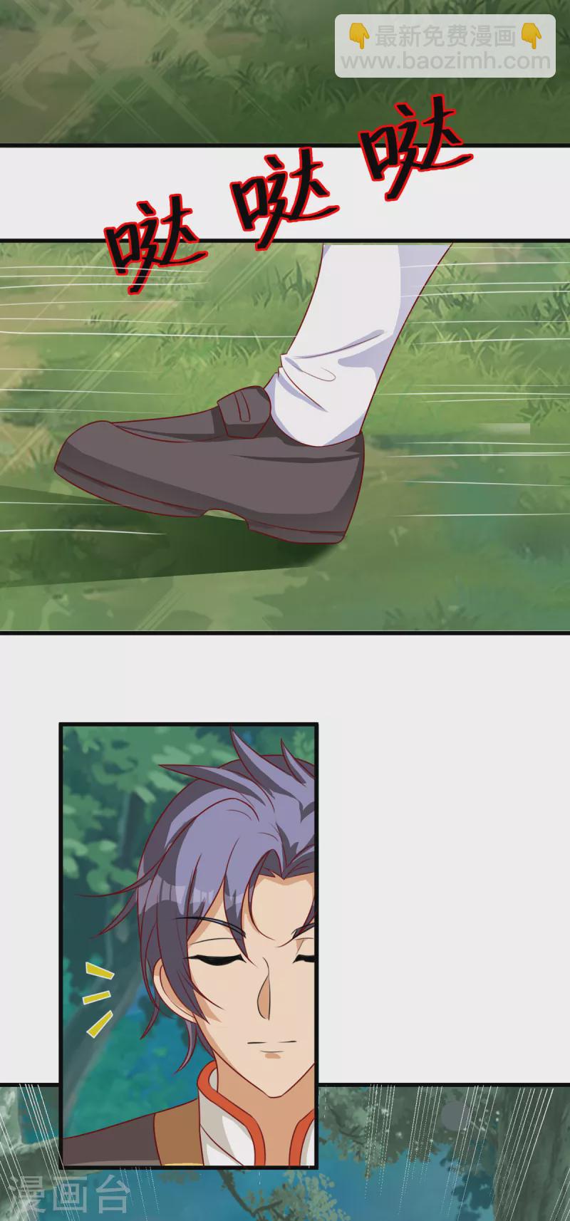 第19话 我愿意做你媳妇(1/2)-第39话