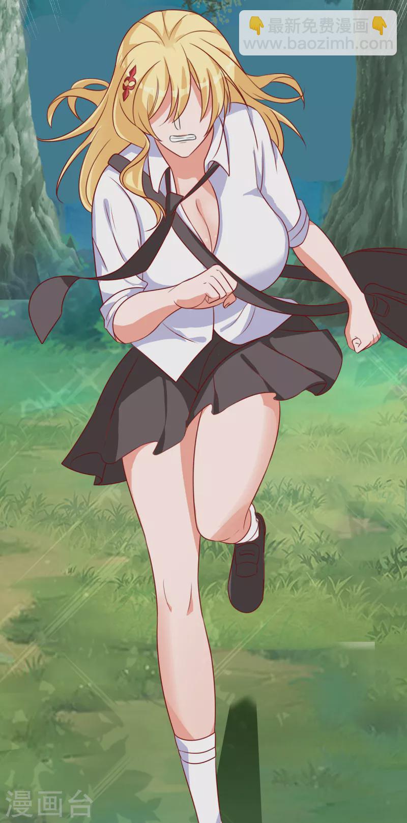 第19话 我愿意做你媳妇(1/2)-第39话