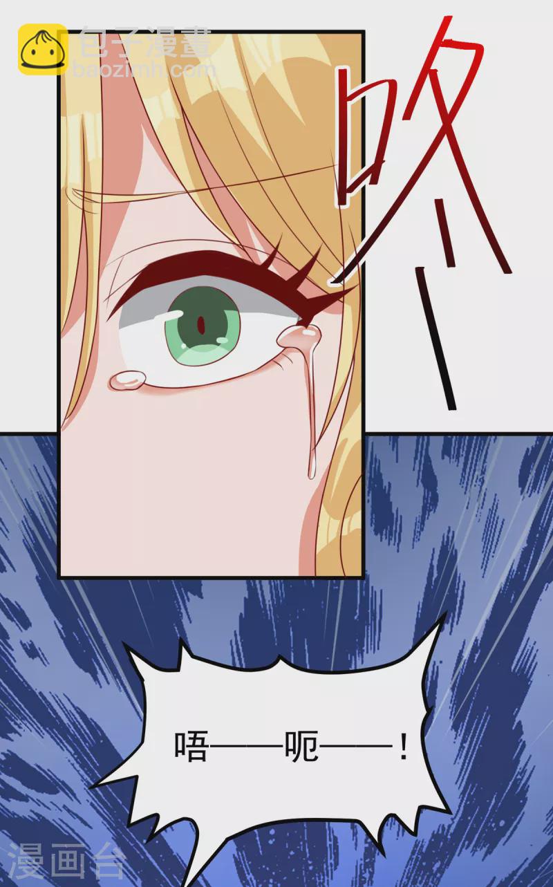 第19话 我愿意做你媳妇(1/2)-第39话