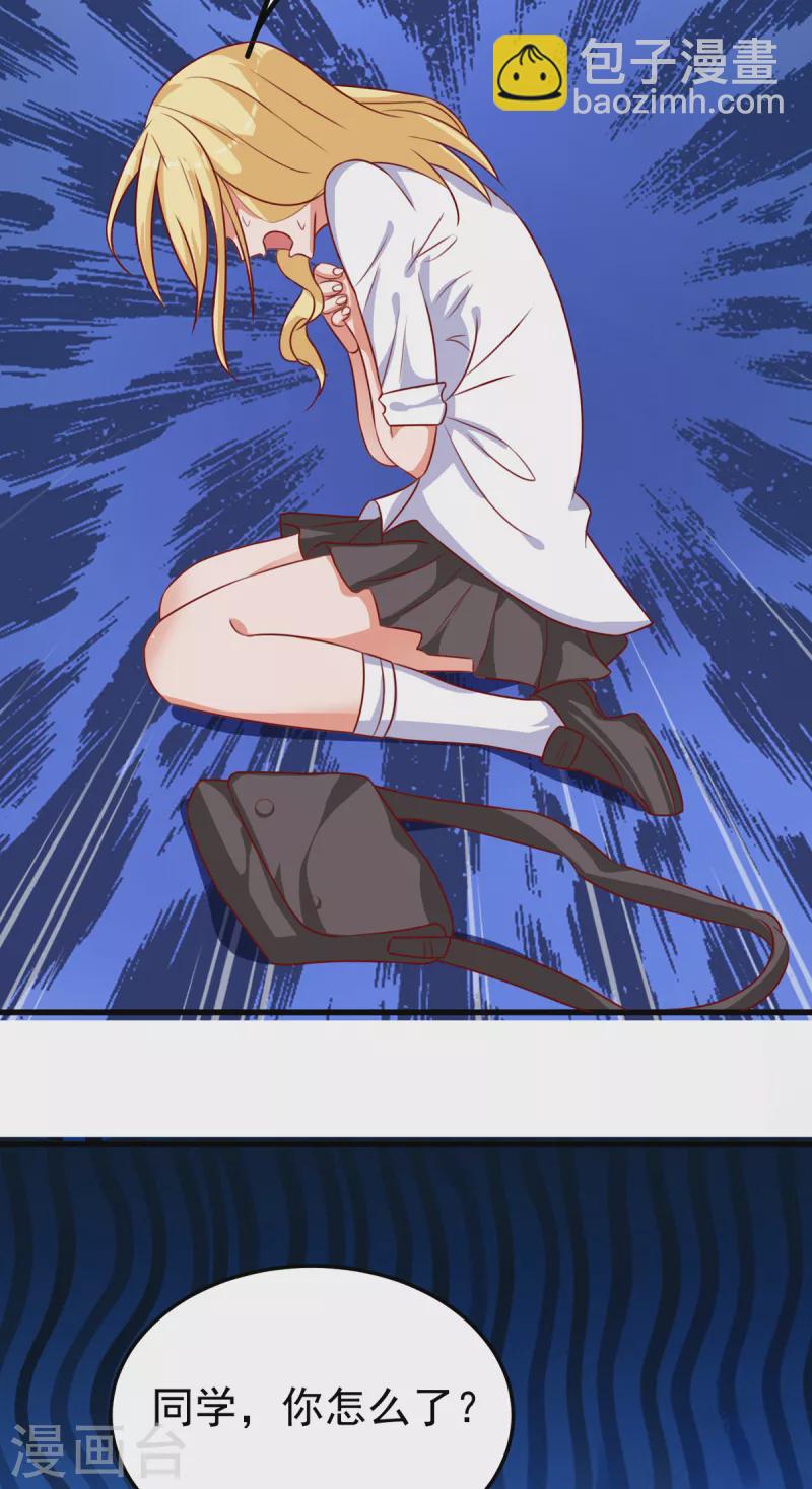 第19话 我愿意做你媳妇(1/2)-第39话