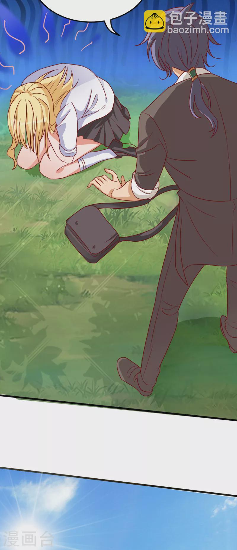 第19话 我愿意做你媳妇(1/2)-第39话