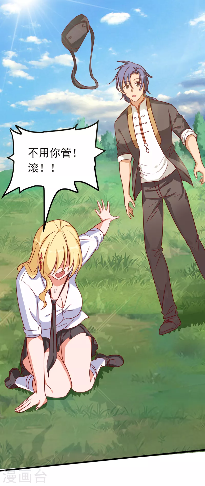 第19话 我愿意做你媳妇(1/2)-第39话