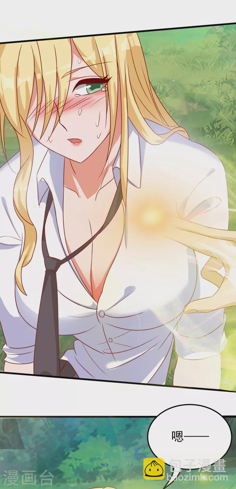 第19话 我愿意做你媳妇(1/2)-第39话