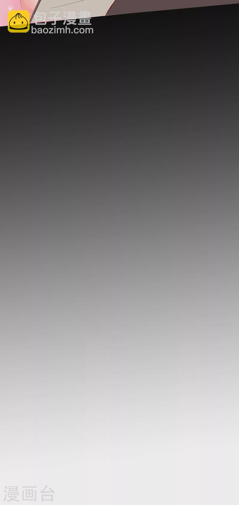 第19话 我愿意做你媳妇(1/2)-第39话