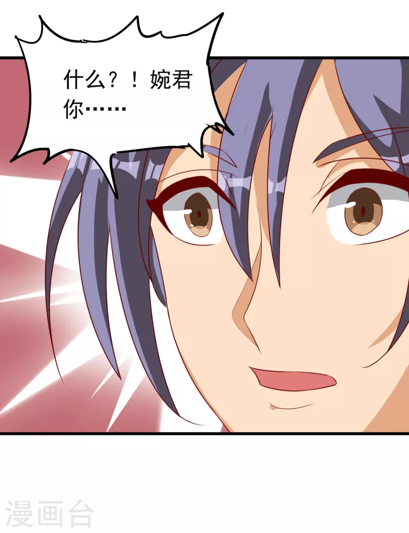 第19话 我愿意做你媳妇(1/2)-第39话