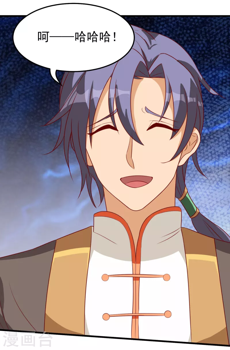 第19话 我愿意做你媳妇(1/2)-第39话